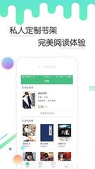 华体汇官方app